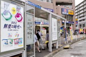 深大寺への行き方,つつじヶ丘駅北口