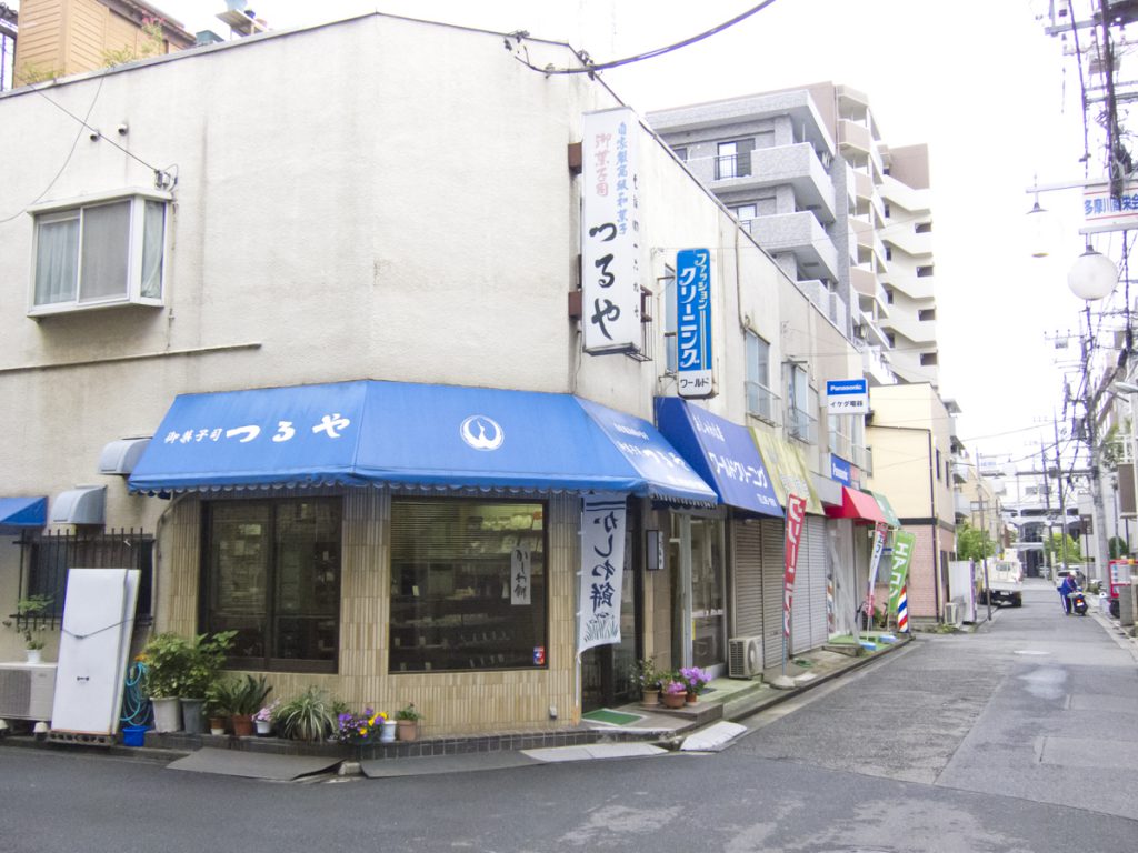 つるや和菓子店,京王多摩川