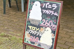 神代植物公園を歩く,野川さんの調布暮らし